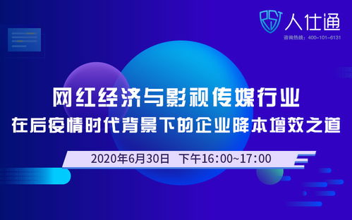 降本增效 互联网企业如何通过政策、组织与技术研发三向协同优化成本