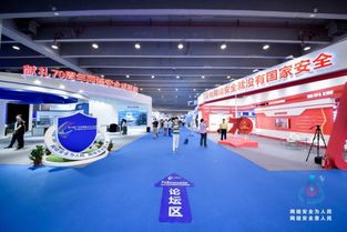 2019广东省网络安全宣传周拉开帷幕 华为、腾讯齐发力重磅新品引关注